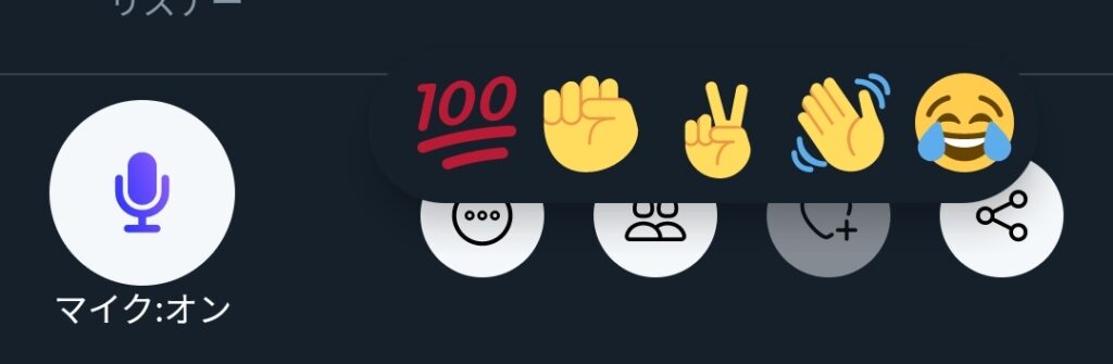 Twitter 絵文字 活用方法