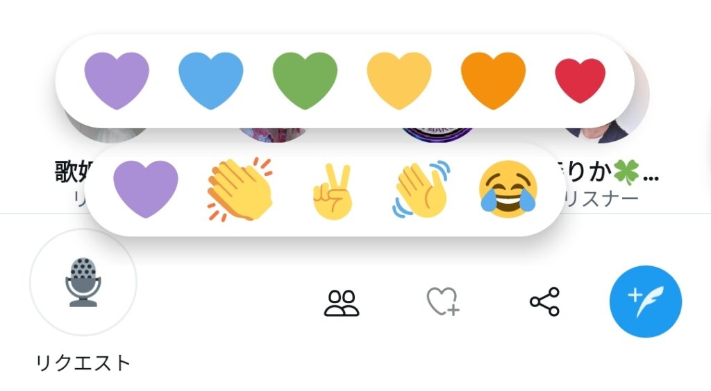 Twitter 絵文字 活用方法